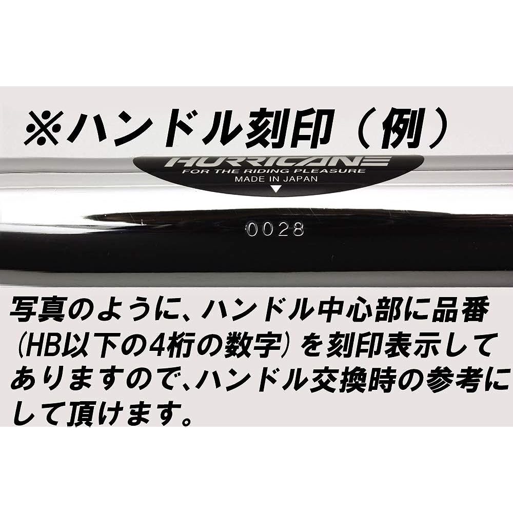 Hurricane HBK697B Conch 2-Type Handle Kit, Black