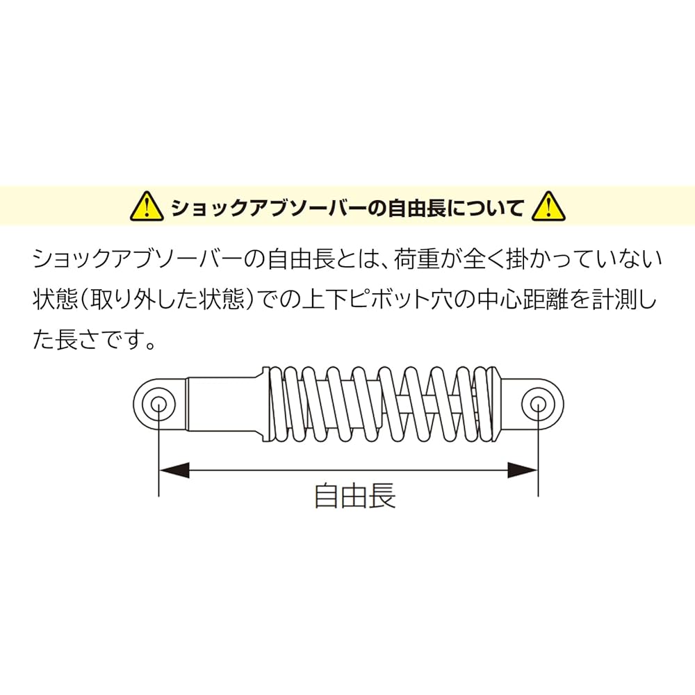 KITACO Rear Shock Set Plated/Plated CD50 520-1086190
