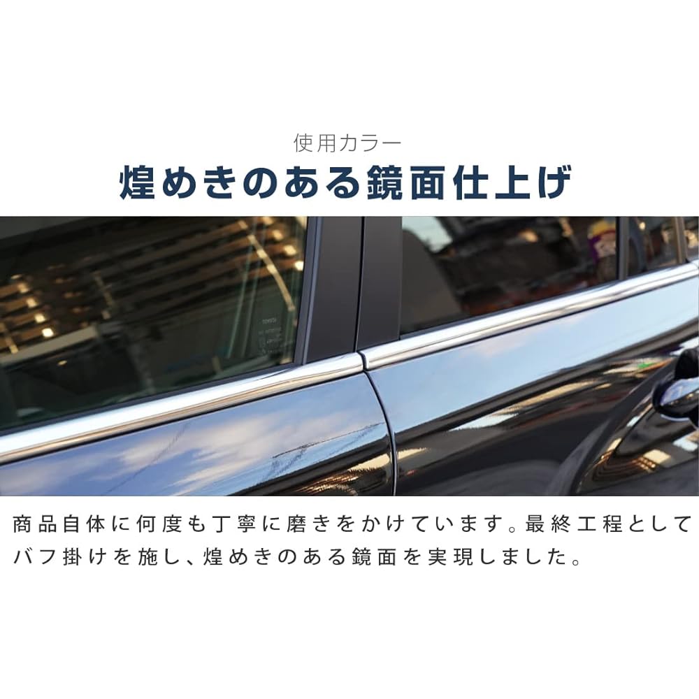 Samurai Produce Toyota Corolla Cross Exclusive Window Trim Garnish 6P Mirror Finish