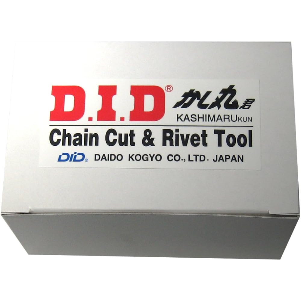 D.I.D (Daido Kogyo) Motorcycle chain supplies Kashimaru-kun #40 series option set for two-wheeled motorcycles