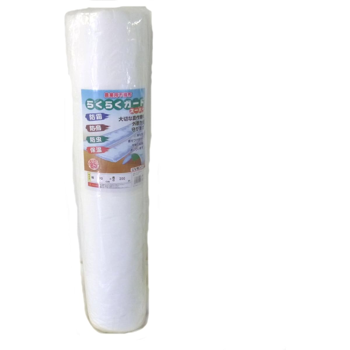 Shinsei Agricultural non-woven fabric 90cm x 200m roll