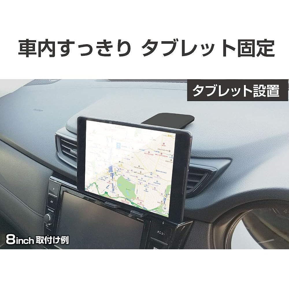 Seiko Sangyo Car Interior Supplies EXEA Tablet Holder EC-216