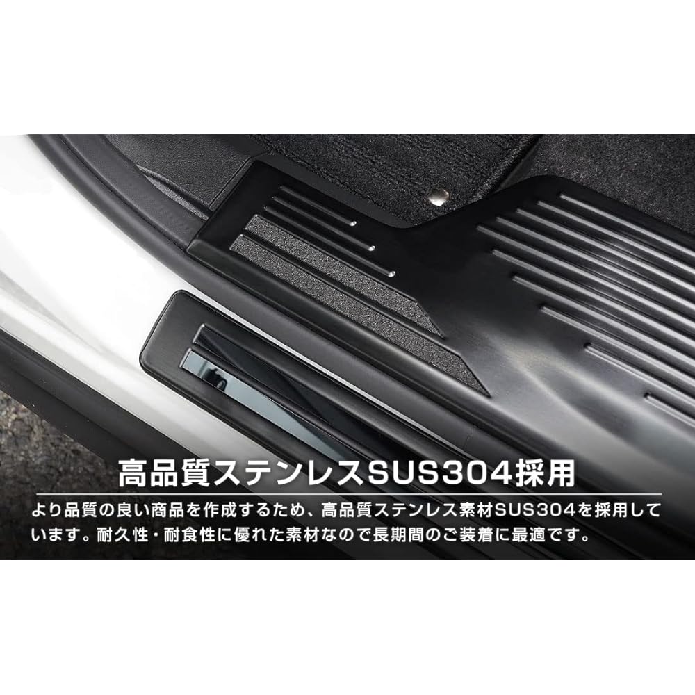 Samurai Produce Nissan New Model X-Trail T33 Side Step Inside & Outside Scuff Plate Front Rear Set 8P Black Hairline
