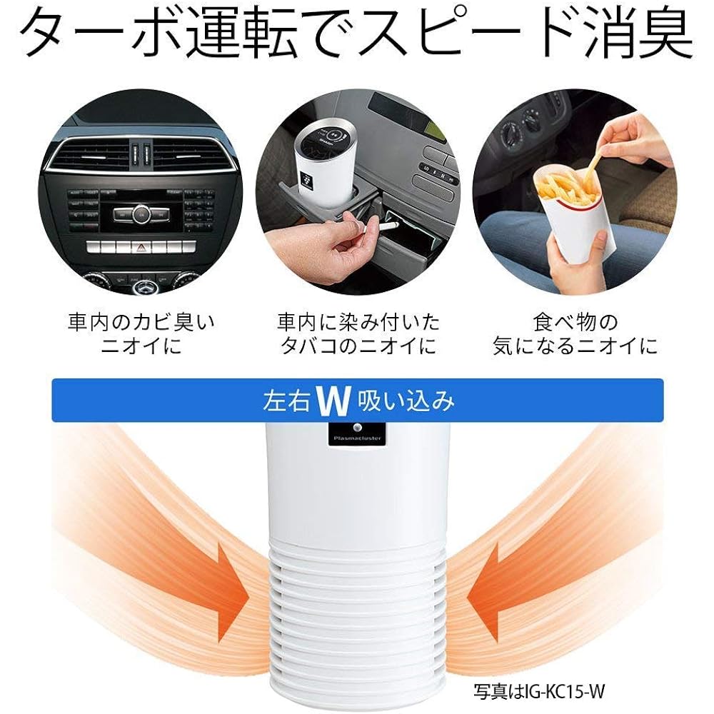 Sharp Plasmacluster Ion Generator for Car Cup Holder Type Tabletop Black IG-KC15-B