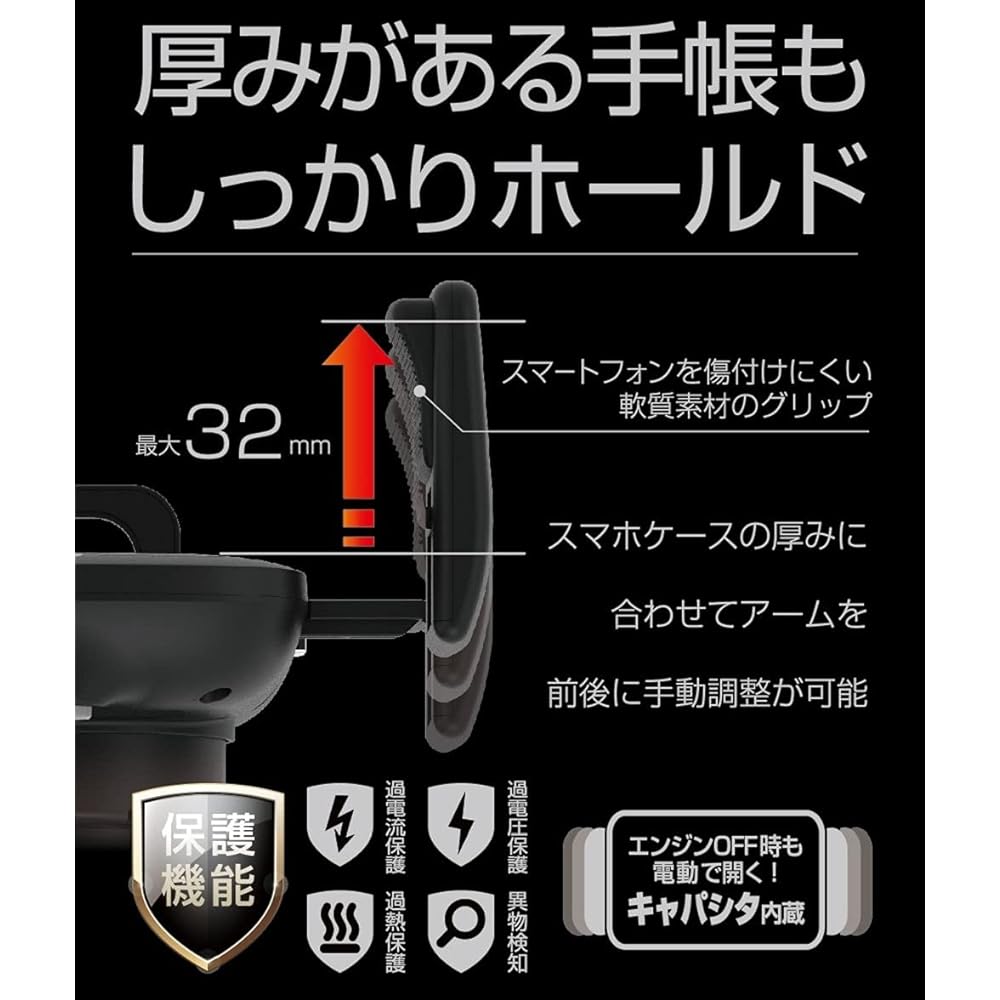 Kashimura Qi automatic opening/closing holder with rotation function, compatible with notebooks, with capacitor, suction cup installation, arm opens and closes even when engine is off NKW-21