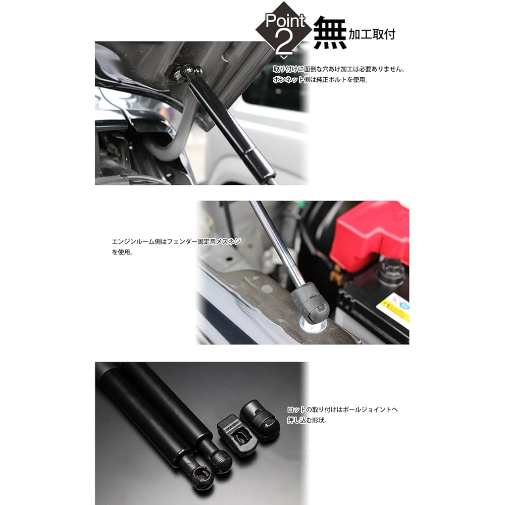 Jimny Hood Damper Food Damper JB64 JB74 Ciel Link