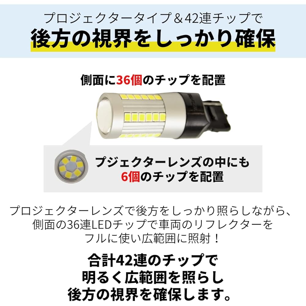 fcl. T20 LED back lamp, single white, 2500lm, vehicle inspection compatible, non-polar, long life, 42 chips, 12V, for cars only, 2 pieces for left and right, Delica D5, Jimny JB64, Jimny Sierra, 30th Prius, Prius α, 40 series