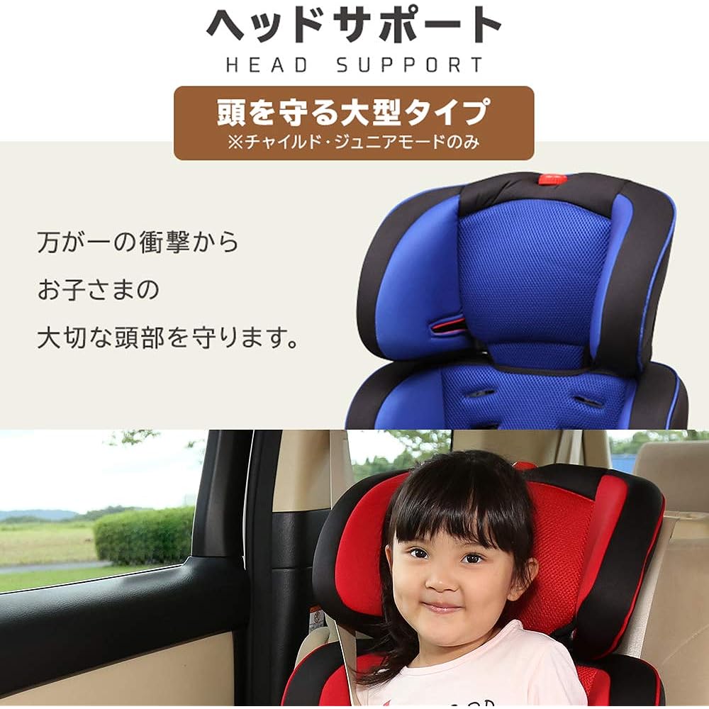 Iris Plaza Seat Belt Fixed Child Seat (Suitable for ages 1 to 10) Comes with adjustment function that can be used with growth Light Gray 12 months ~ 88-1240