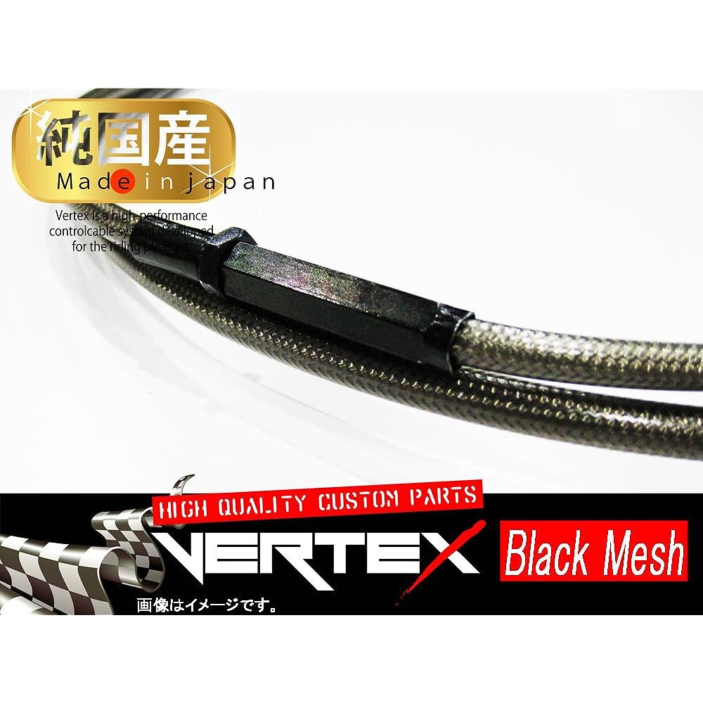 syari- 50/70 Axles Wire Throttle Wire 20 cm Long Black Mesh Dark Mesh