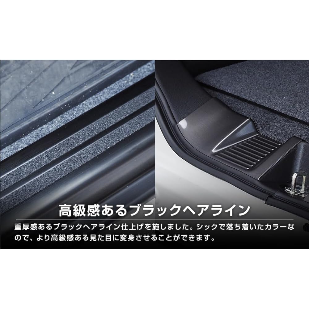 Samurai Produce Suzuki New Spacia Custom MK54S MK94S MK53S Side Step & Luggage Scuff Plate 6P Black Hairline
