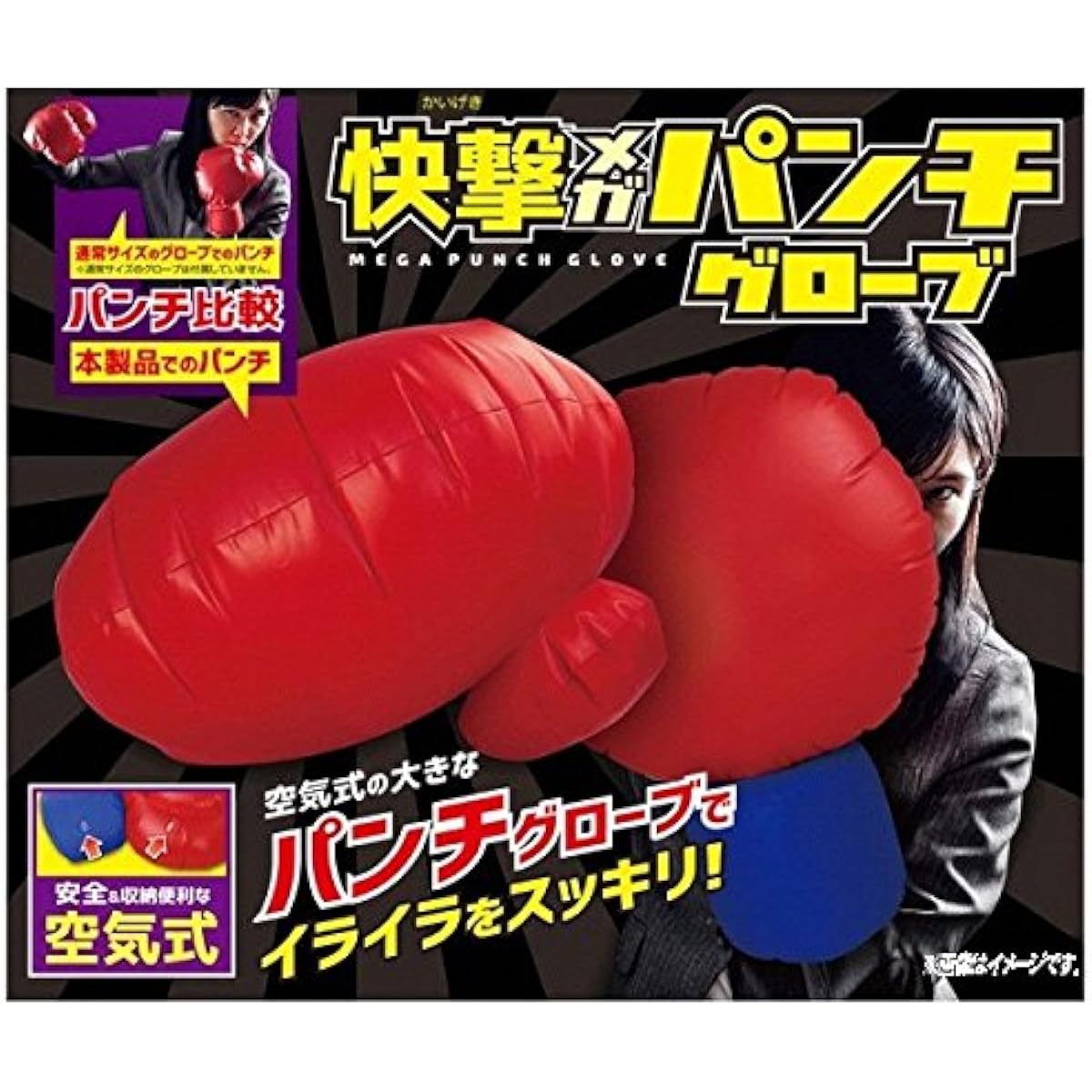 HAC Training Gloves Rapid Mega Punch Gloves HAC-1723