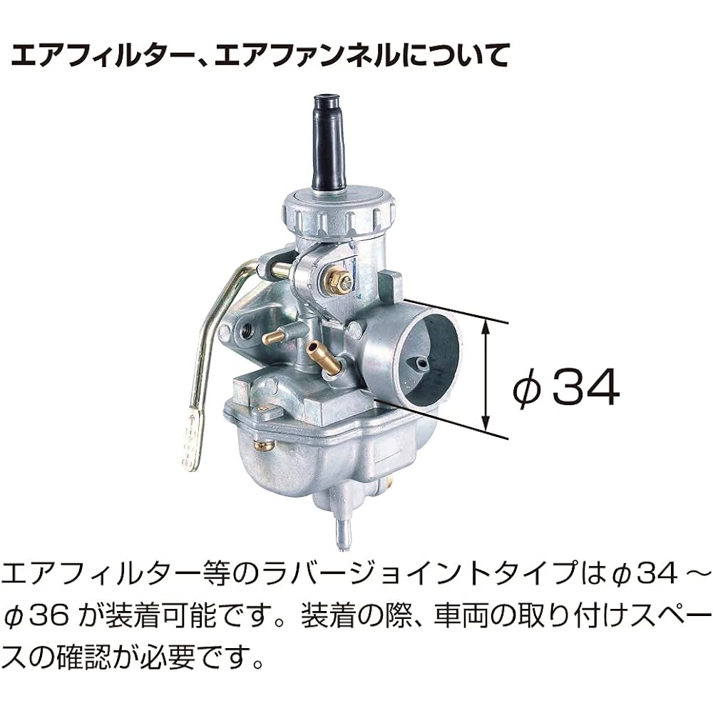 KITACO Carburetor ASSY PC20 APE/100 401-1122506 Silver