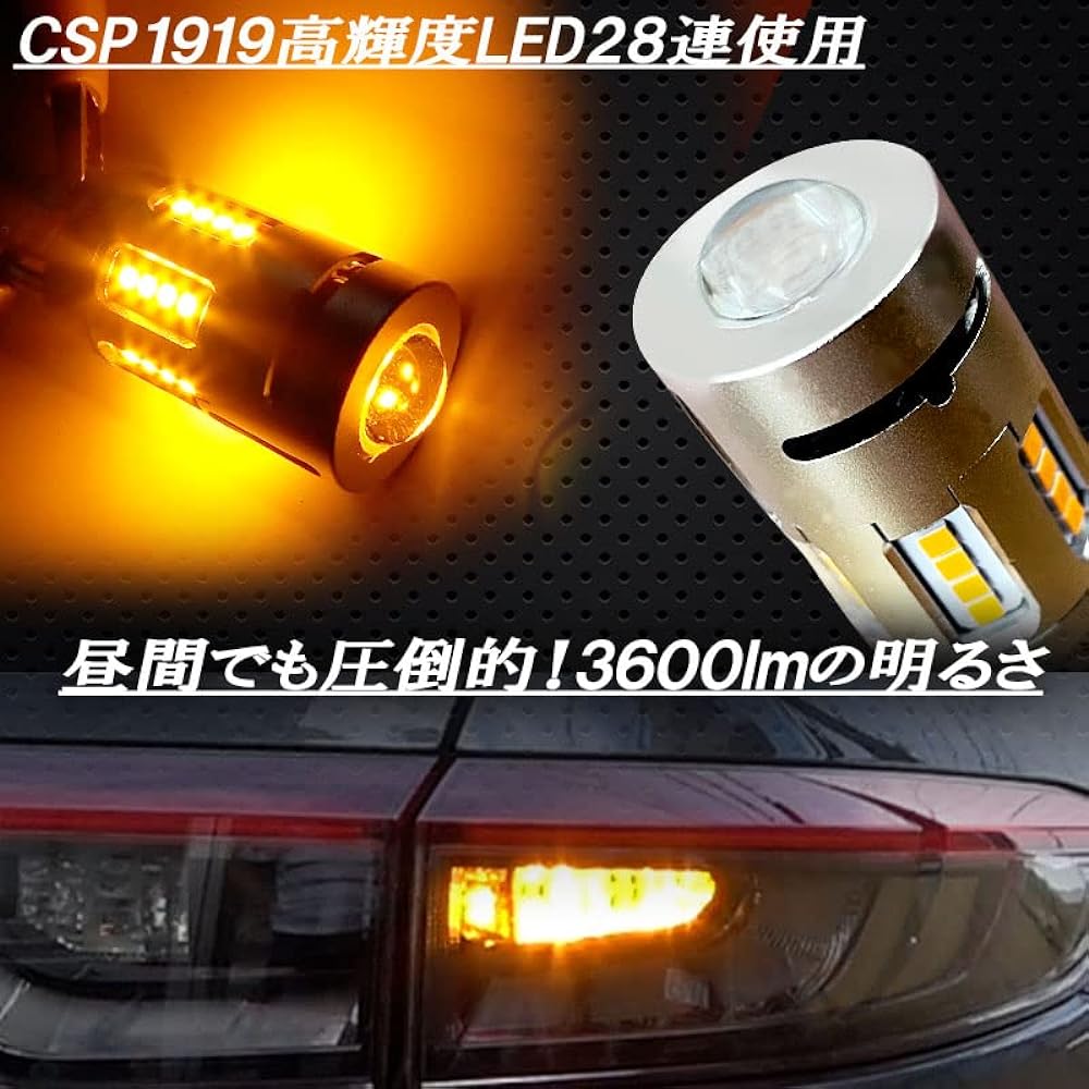 VEZEL High Fla Canceller Built-in LED Turn Signal Lamp Vehicle Inspection Compatible
