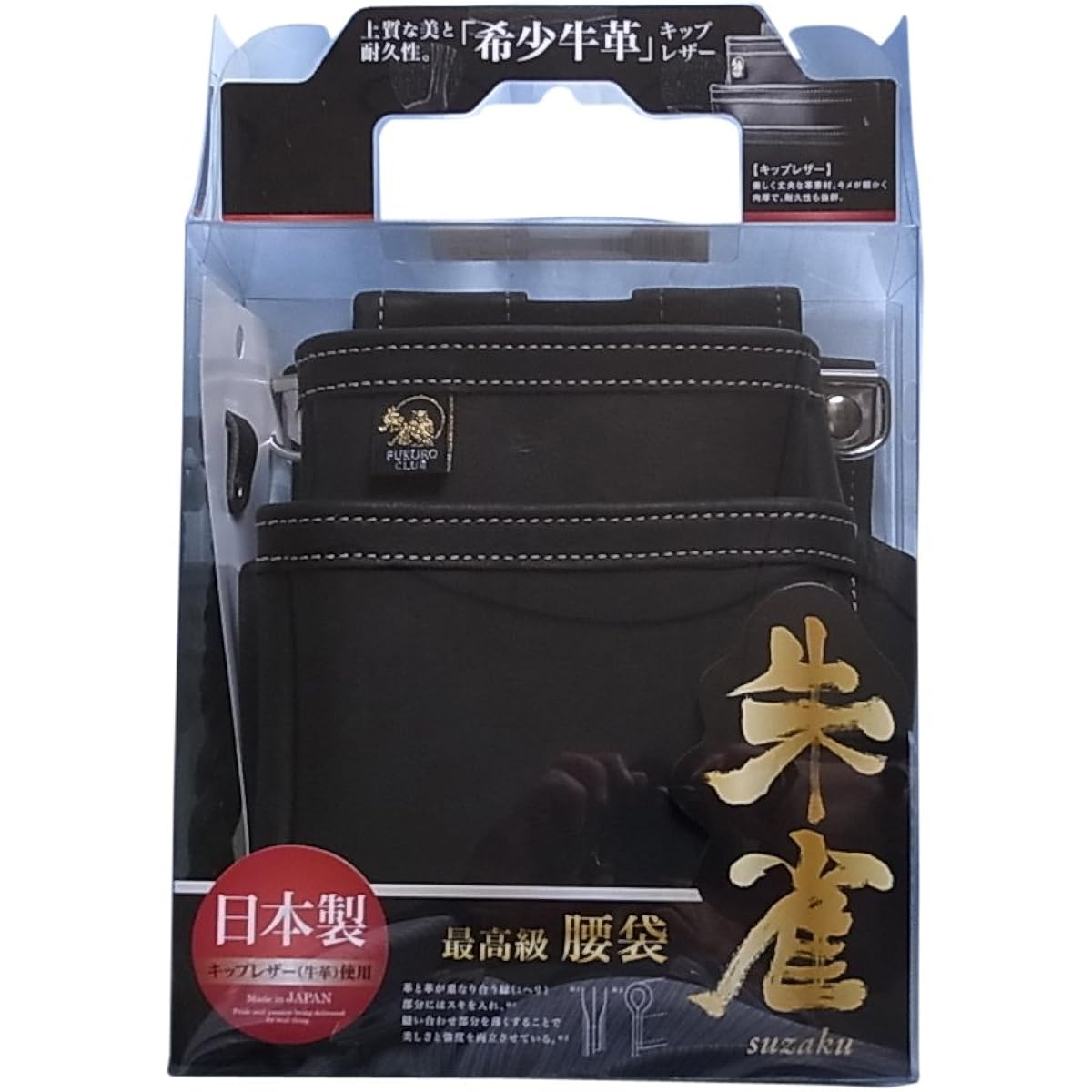 Fukuro Club Suzaku waist bag (medium) 2 tiers black SZ-873-2