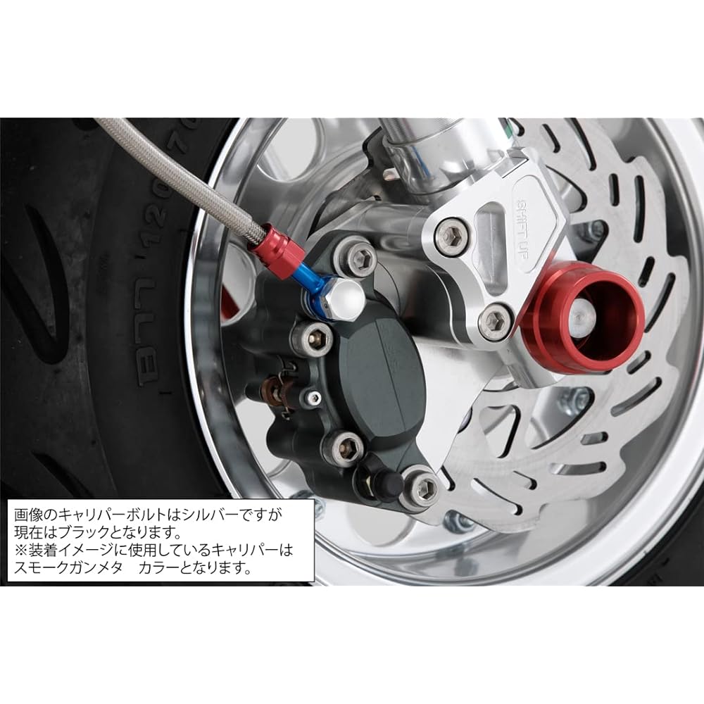 SHIFT UP Billet Caliper 2pods SHIFTUP Logo Clear 200050-00-10