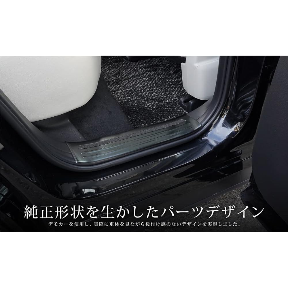 Samurai Produce Mazda CX-60 KH Series Scuff Plate Inside Side Steps Front Rear Set 4P Anti-Slip Black Hairline