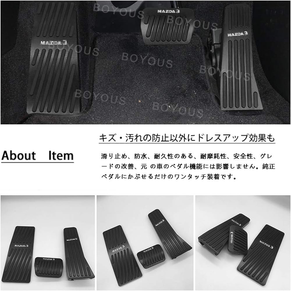 Boyous Mazda 3 Dedicated Aluminum Pedal Cover, Brake, Footrest, Accelerator Pedal, 3-Piece Set, No Drilling Required, Includes MAZDA3 Logo, Scratch-Resistant, Stain Resistant, Compatible with New MAZDA3 Sedan/Fastback BP Series (May 2019 and Up) (Black)