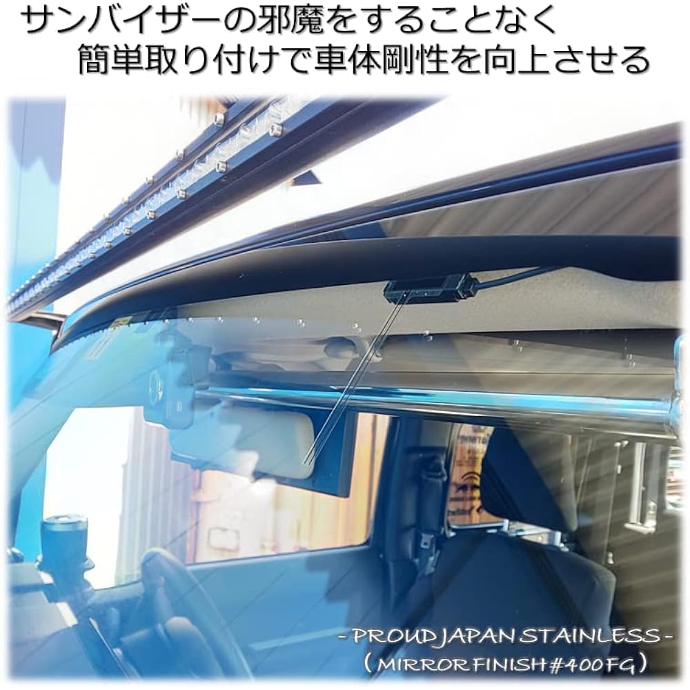 JB64 JB74 Jimny Stainless Steel Interior Reinforced Front Bar