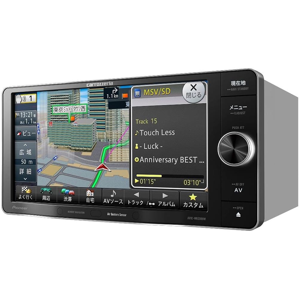 Pioneer Carrozzeria 7V wide VGA terrestrial digital TV/DVD-V/CD/Bluetooth/SD/tuner/AV integrated memory navigation AVIC-MRZ099W