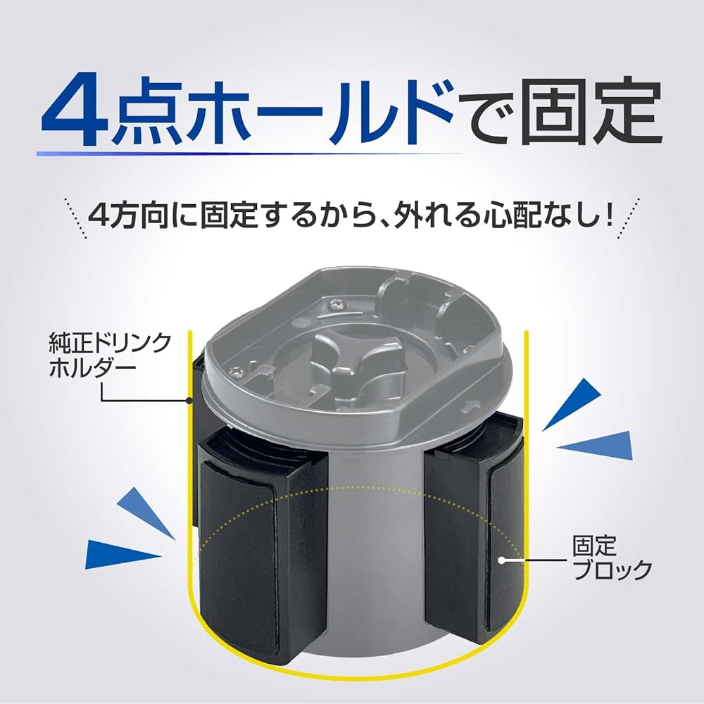 SEIWA Car Supplies Drink Holder Height Adjust Twin Drink WA112 Cup Holder Insert Height Adjustable Rotation Function Car Supplies