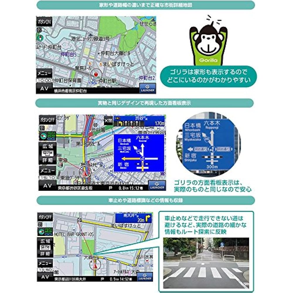 Panasonic Portable Car Navigation Gorilla CN-GL706D 7 Inch One Seg SSD16GB Built-in Battery PND 2015 Model