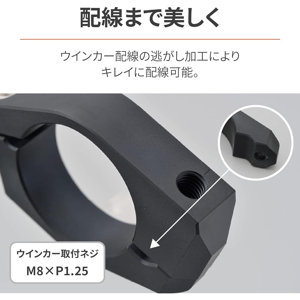 Daytona Motorcycle Turn Signal Stay 39mm Fork Clamp Mounting Hole 8mm Wire Relief Machining D-Light Nut Included Turn Signal Bracket Left and Right Set 19268 Black