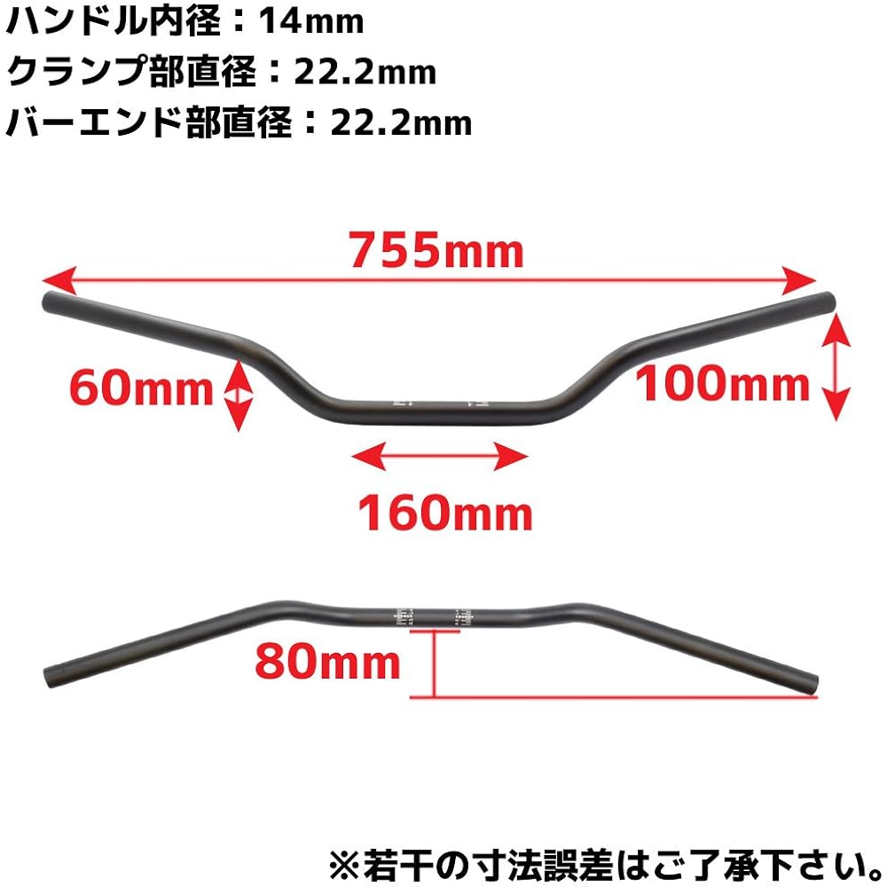 Rise Corporation Street Fighter Handle On-Road Type 22.2mm Handle Aluminum Silver T05Z9990060SL