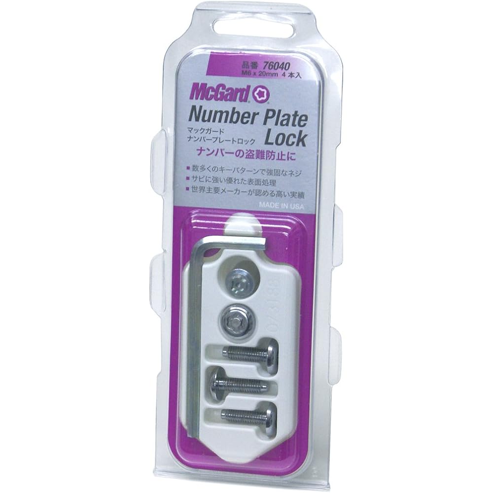McGard MCG-76040 License Plate Lock Set M6X20 4 Pieces for Light Vehicles MCG-76040