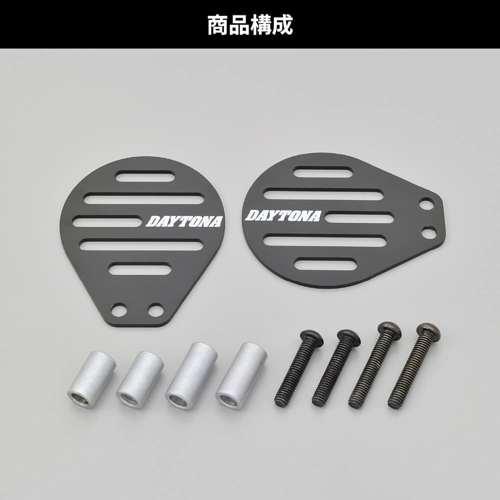Daytona Motorcycle Throttle Body Cover for GB350/S(21) Steel Left and Right Set 93870 Matte Black
