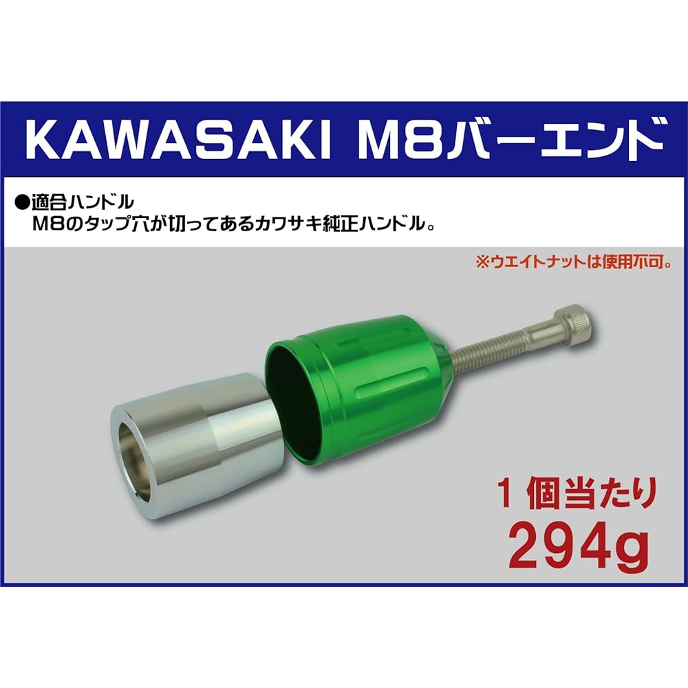POSH Motorcycle Supplies Handlebar End Ultra Heavy Bar End Type 2 for Kawasaki Genuine Handlebar M8 Type NINJA250 | Z900RS | ZRX1200DAEG etc. Lime Green 033579-28-10