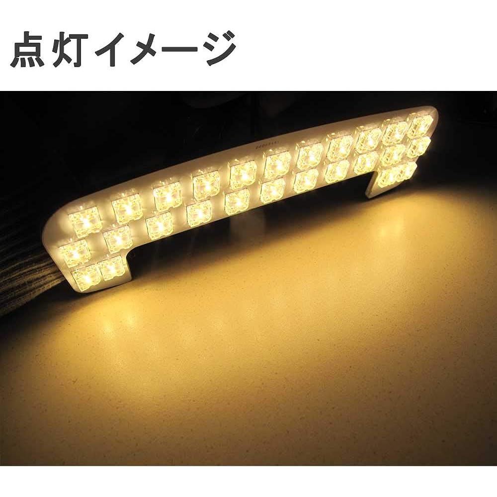 Jimny JB64W / Jimny Sierra JB74W / Room lamp set / warm color / 2P / 49 shots FLUX rs081