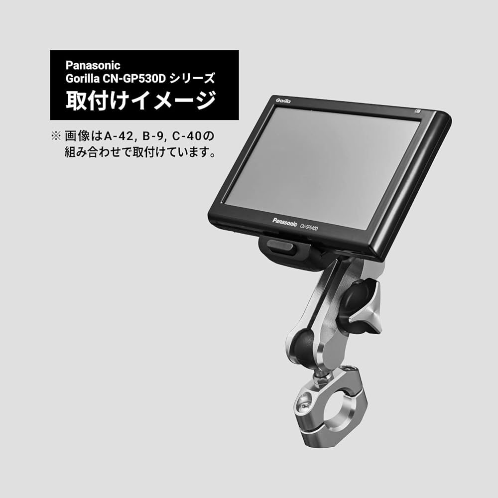 SYGNHOUSE Motorcycle Mount System A Parts (Device Separate) A-42 Panasonic Gorilla Navigation Holder [Compatibility: CN-GN○○○D/CN-GP○○○D Series Included Genuine Suction Cup Stand (CA-PTQ25D)