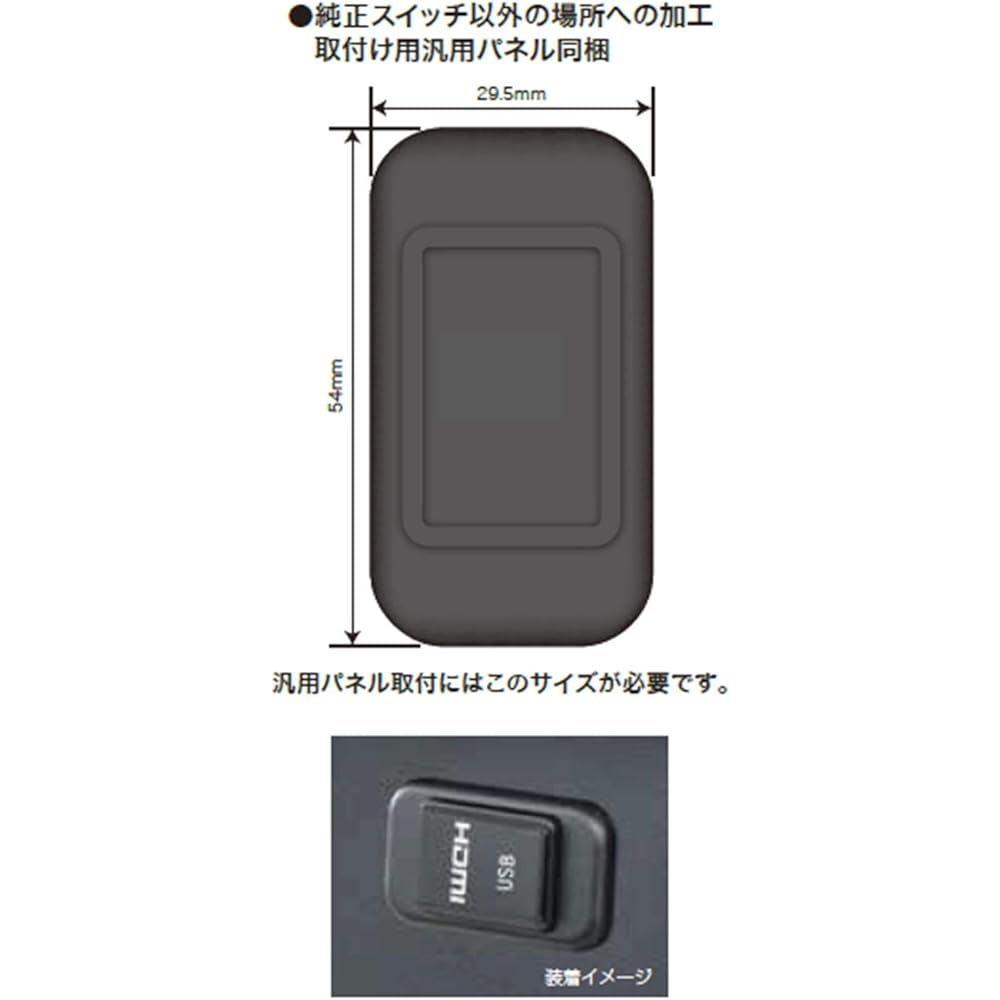 ALPINE Built-in USB/HDMI connection unit for Toyota vehicles KCU-Y620HU (for NX series)
