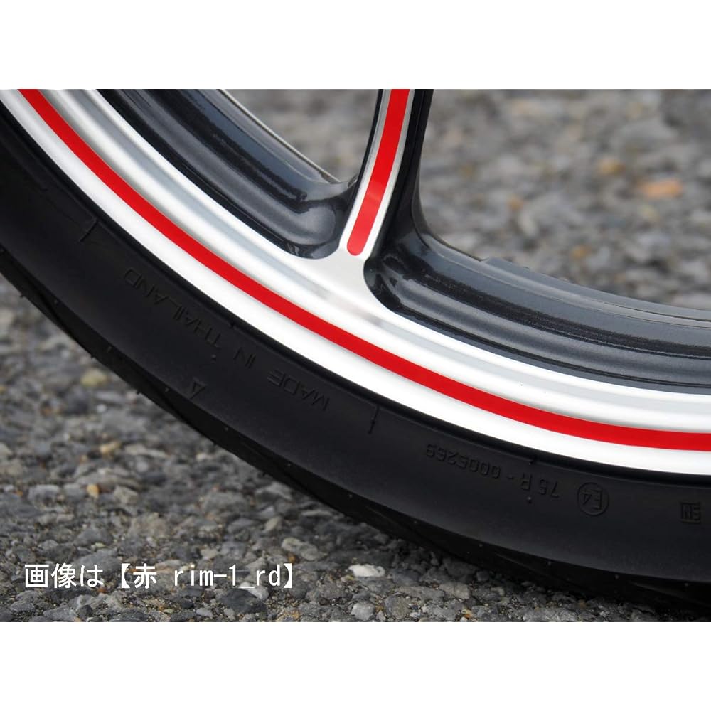 World Walk Super Cub C125 Rim Sticker Fog Gray rim-1_gry