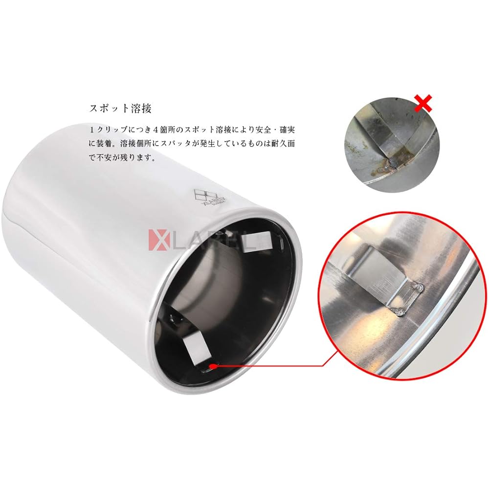 Mazda CX-5 Muffler Cutter, Chrome