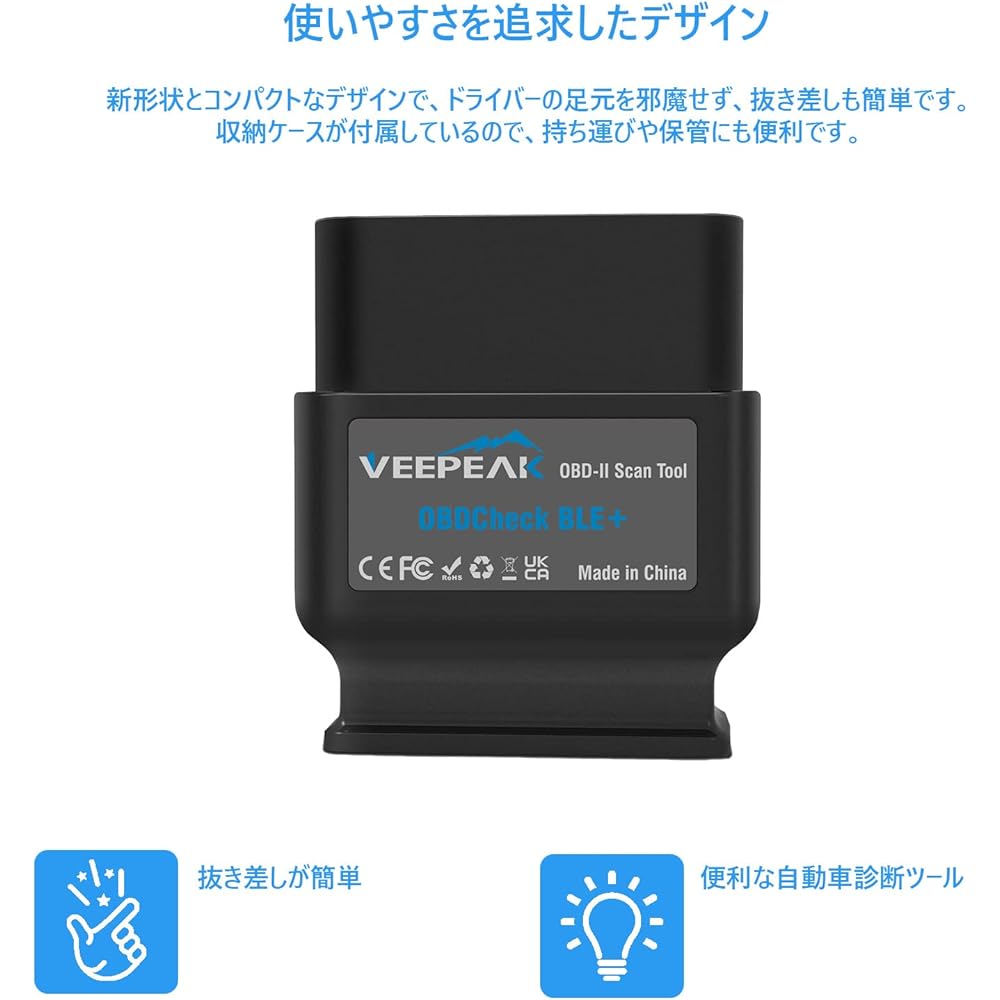 Veepeak OBDCheck BLE+ - Bluetooth 4.0 OBD2 Adapter Diagnostic Machine ELM327 iOS Android BimmerCode