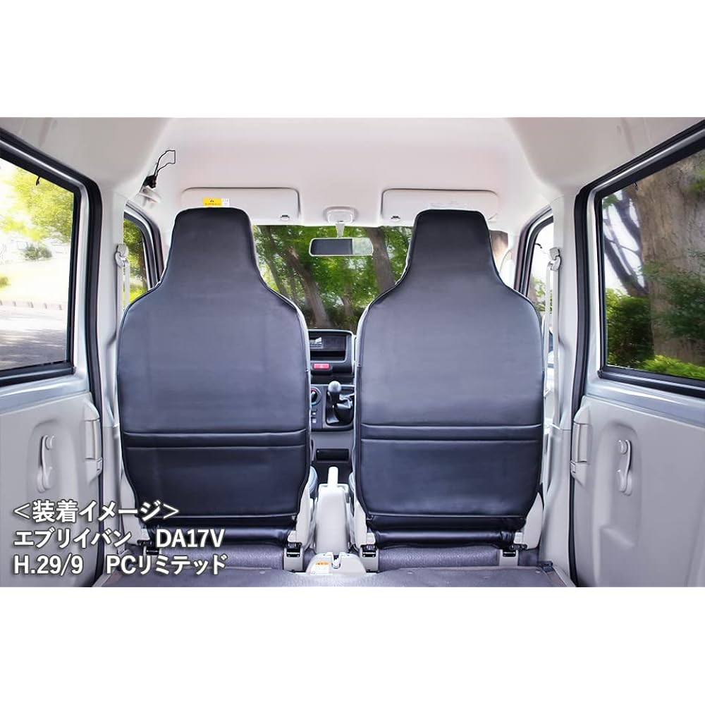 Azur Seat Cover Everyvan DA17V GA PA PC AZ07R09-001