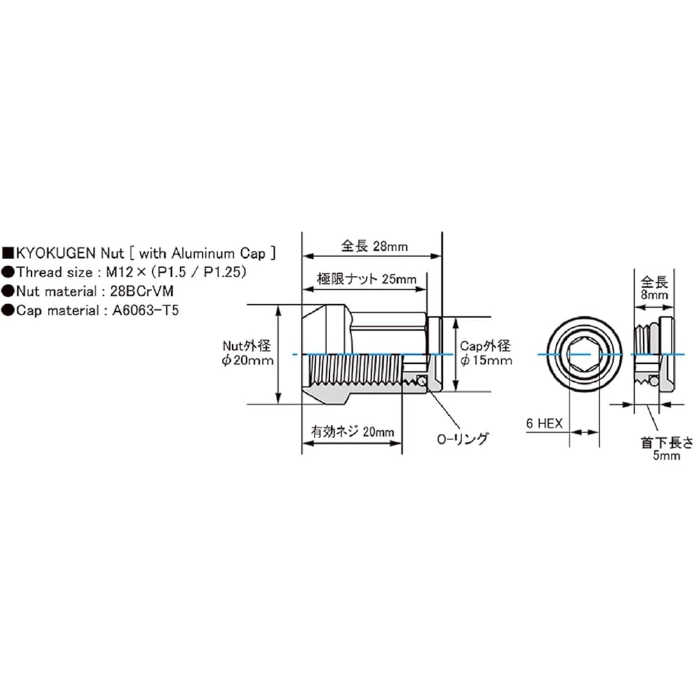 KYO-EI (Kyoei Sangyo) Extreme Through Nut with Aluminum Cap M12XP1.5 16P Red 16 pieces HP16KR