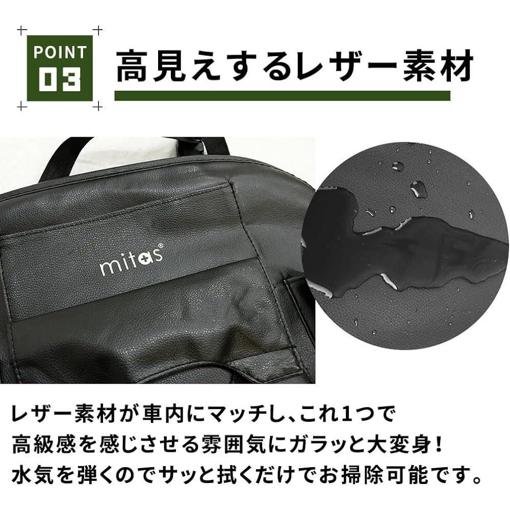 mitas Seat Back Pocket Wine Red 1 Piece Rear Seat Large Capacity Space Storage Pocket Multifunctional Drive Pocket Accessory Case Car Interior Storage Tissue Kick Guard ER-SBPKLY-WR