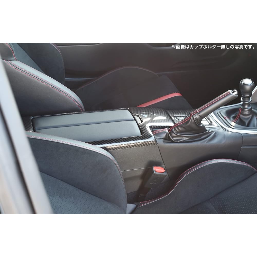 SecondStage Toyota GR86 console panel with cup holder only (AT car) digital carbon style T609DCB