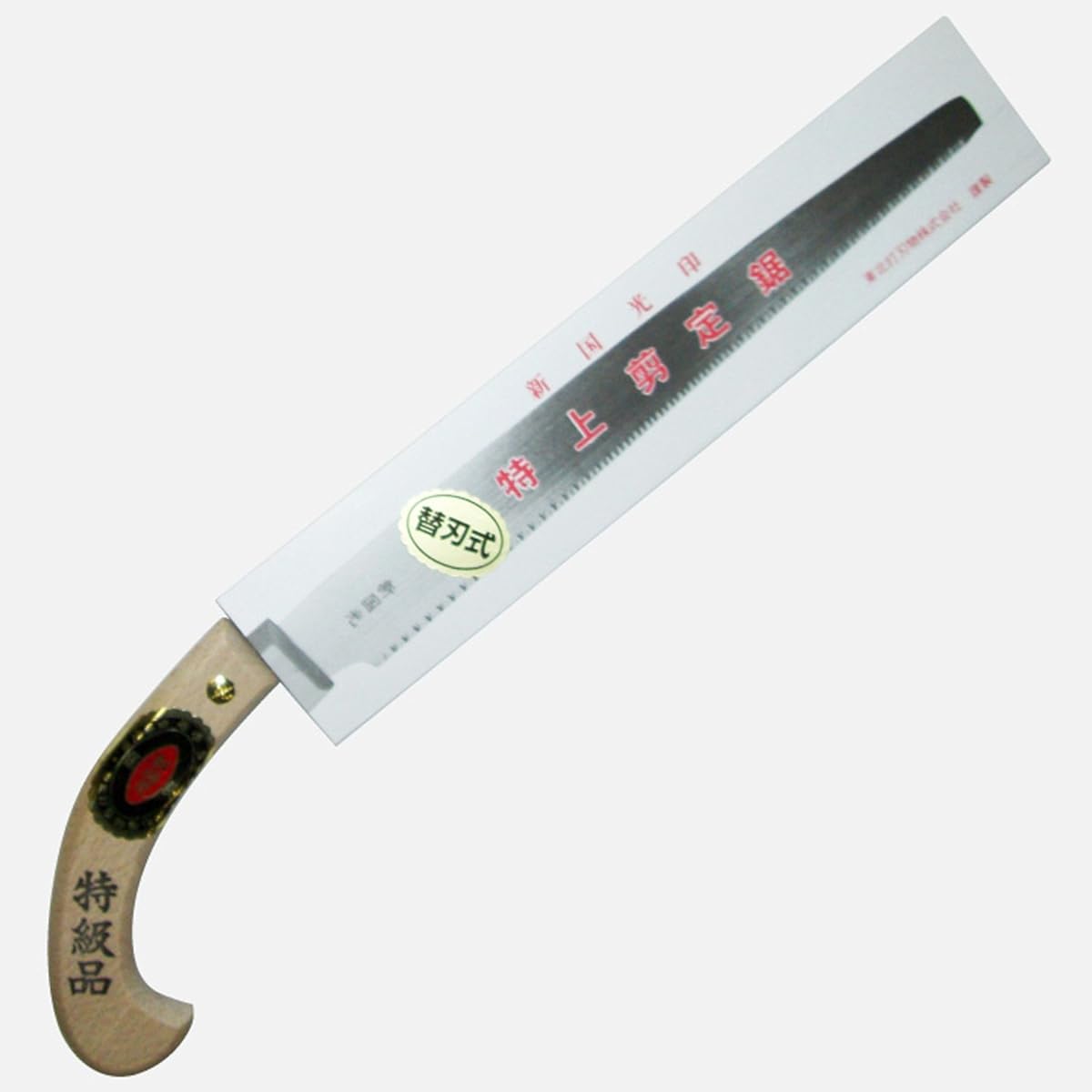 Tohoku Uchihamono Shinkunimitsu Pruning Saw <Pistol Type> 8 cm