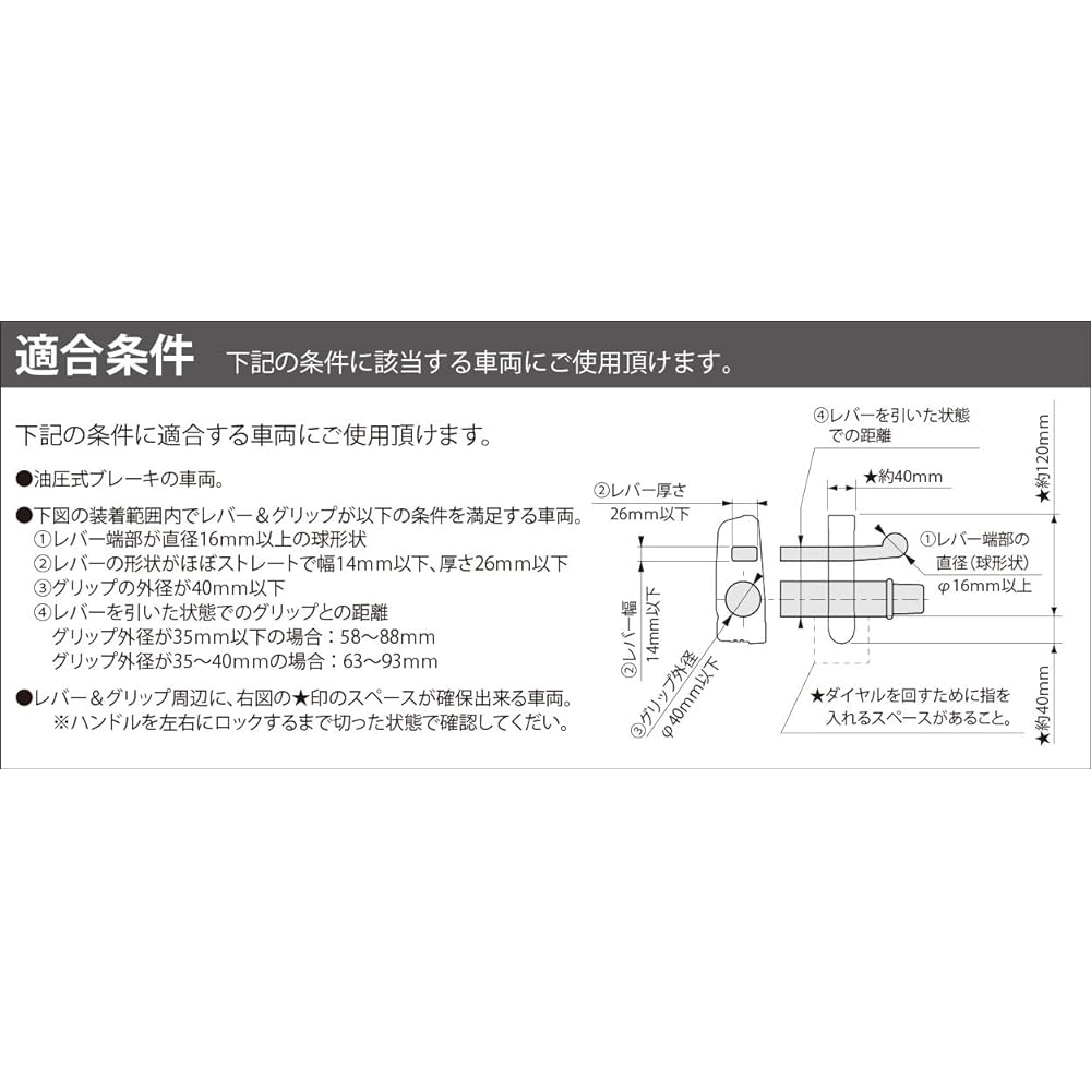 MITSUBA Guard Dog Dial Lever Lock Black BS-004BK