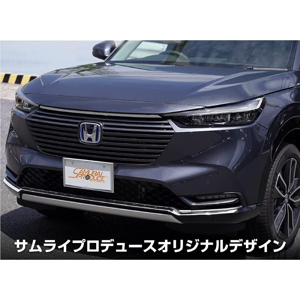 Samurai Produce Honda New Vezel RV Dedicated Front Lower Skirt Garnish 3P Mirror Finish