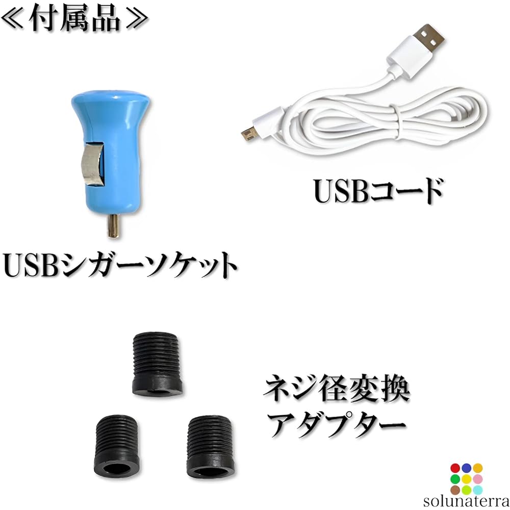 solunaterra Underwater Flower Shift Knob Showa Retro 7 Color Luminous Crystal Manual Shift Knob Extension (20cm)