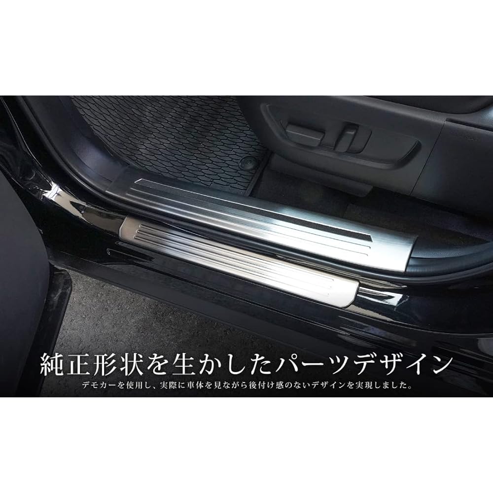 Samurai Produced Mazda CX-60 KH Series Scuff Plate Side Step Inside & Outside Front Rear Set 8P Silver Hairline