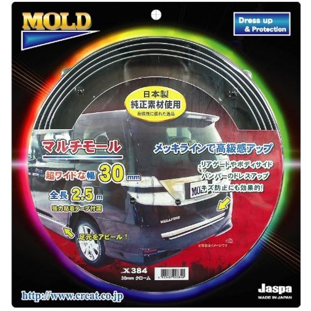 Create X384 Multi Mall Width 30mm Chrome 2.5m roll 925341