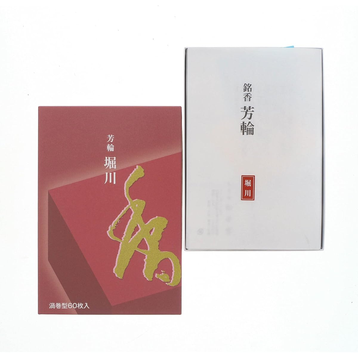 Incense Yorin Horikawa Swirl Shape Value Items 60 Pieces