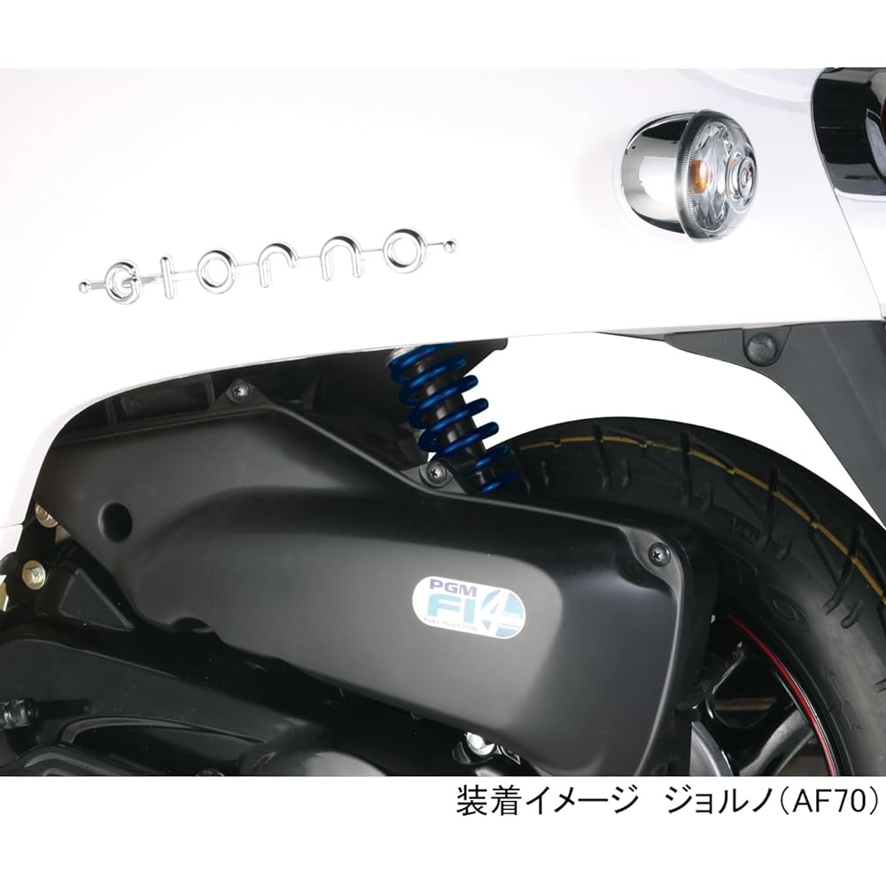 KITACO Rear Shock Black/Blue Today 520-1141110