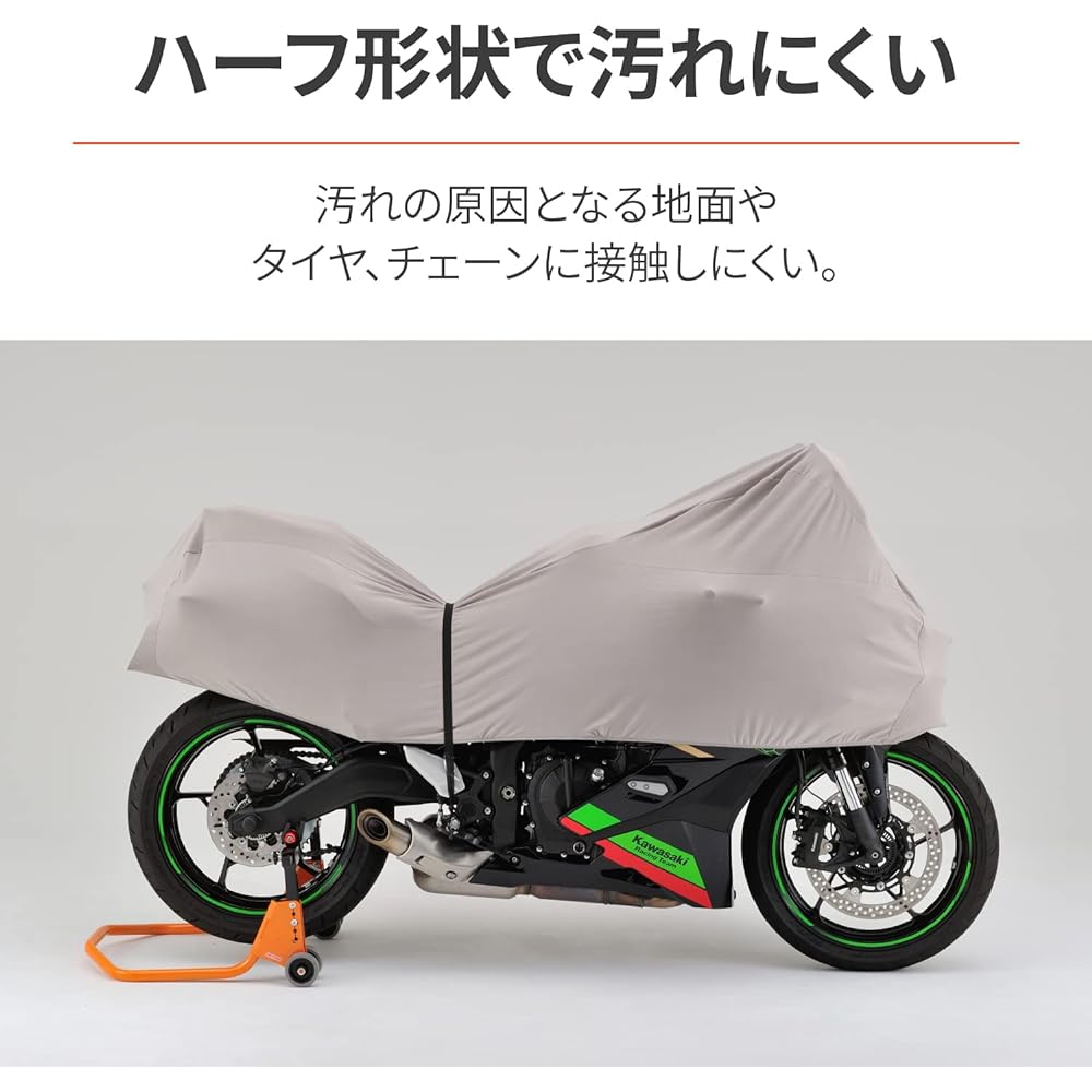 Daytona Motorcycle Inner Cover, General Purpose, Brushed Back, Stretch Inner Half Cover, M Size (For 250-750cc Class) 22145