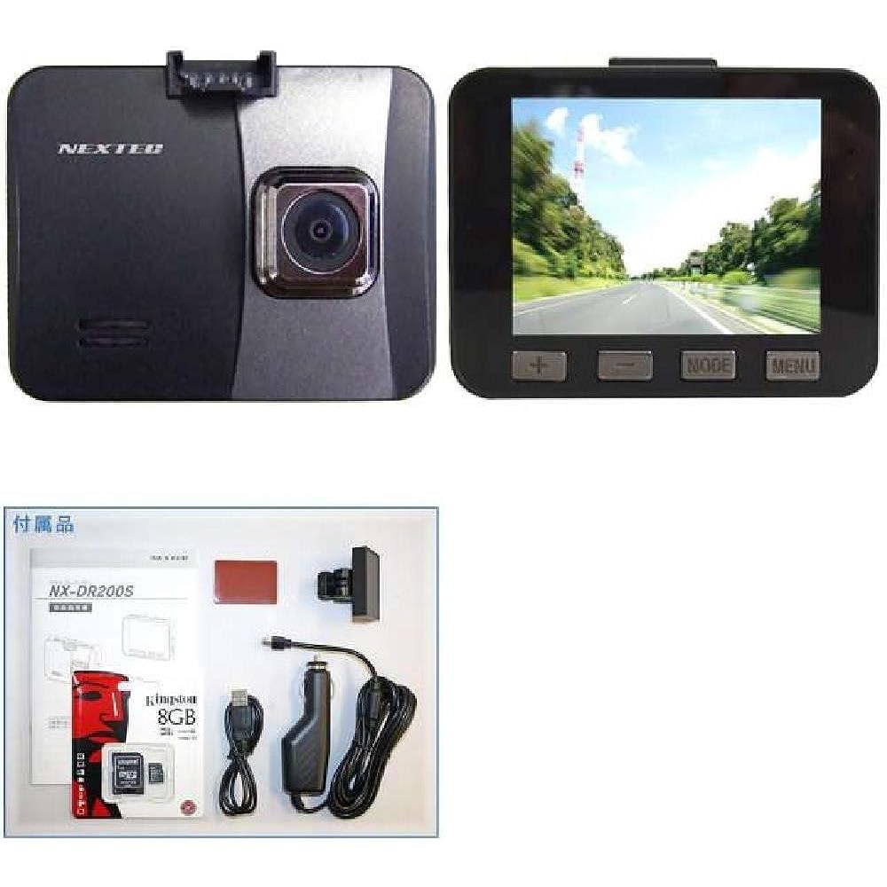 NX-DR200SE Drive recorder